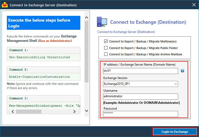 Сервер в Exchange вход. Миграция Exchange 2010 Exchange 2016. Public folder database Exchange 2010. Exchange 2013 public folders. Connection exchange